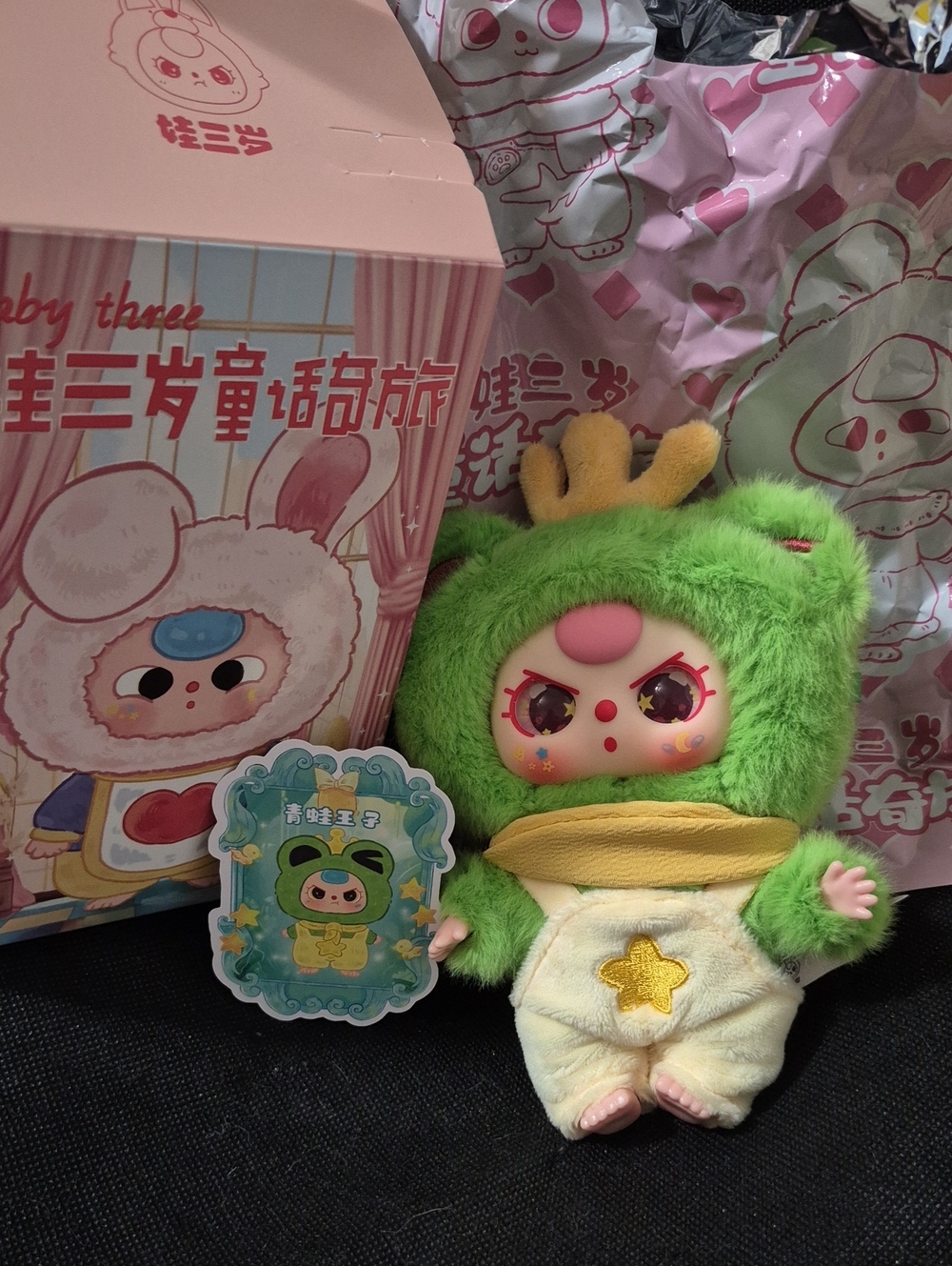 FROG - BB3 - Children's Wonderland